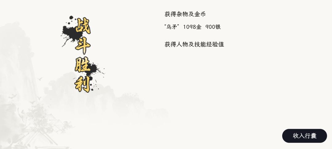 有人找到陈瞎子了没。 2