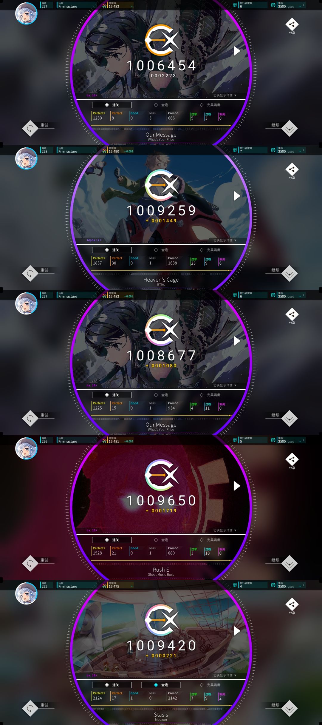 性歌大合集 1