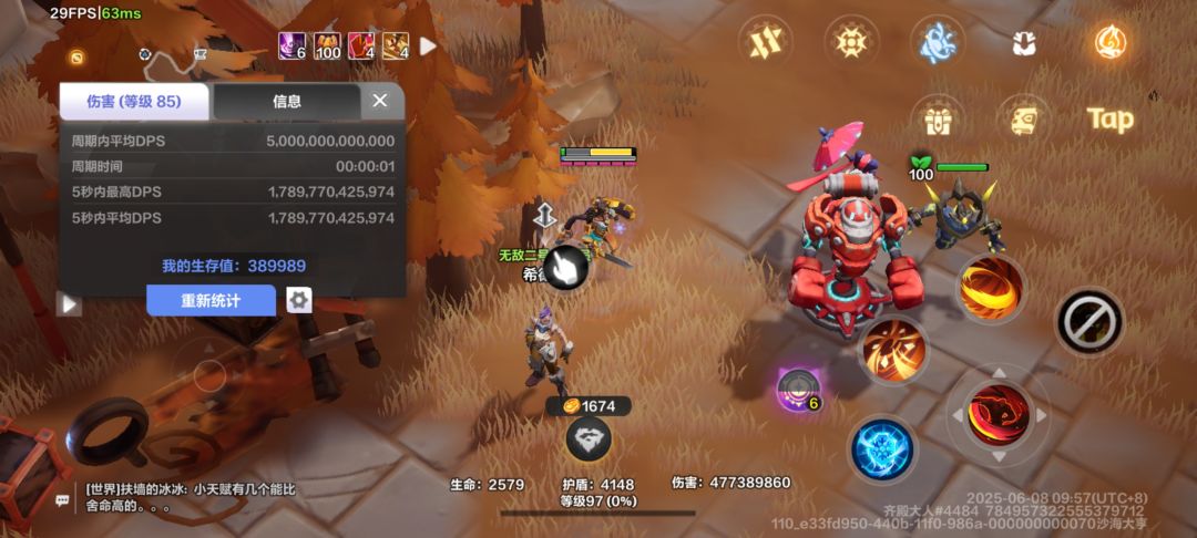 有没有大佬闲着无聊帮忙过下20层 1