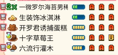 求好友 2