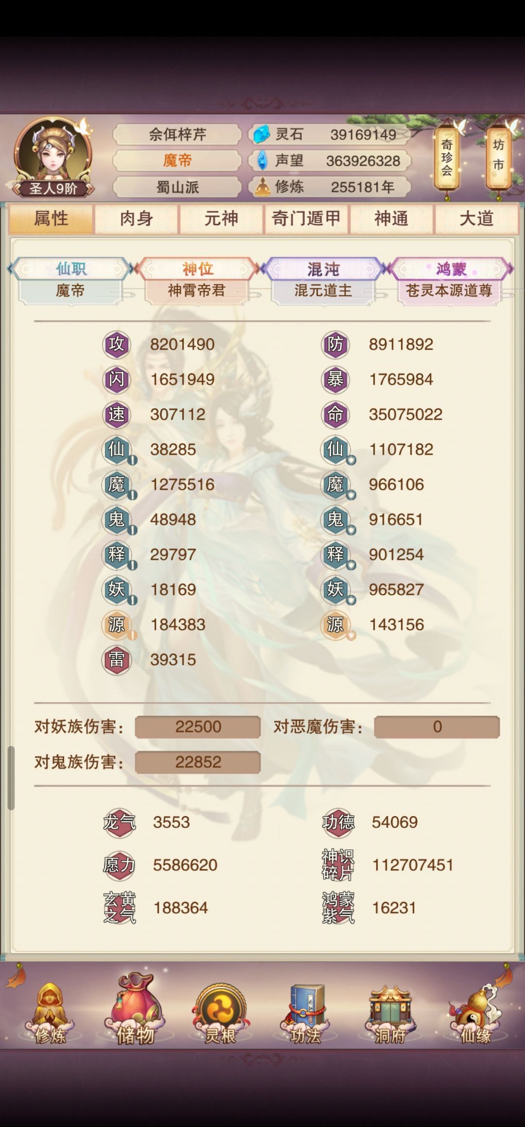 九周年纪念贴 2