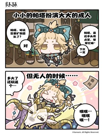 当你内心幼稚，却已经到了上班的年纪