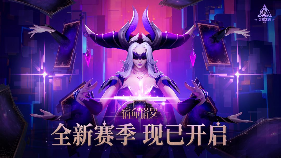 【火炬之光 无限】SS7 打宝策略推荐 门槛低收益高截图