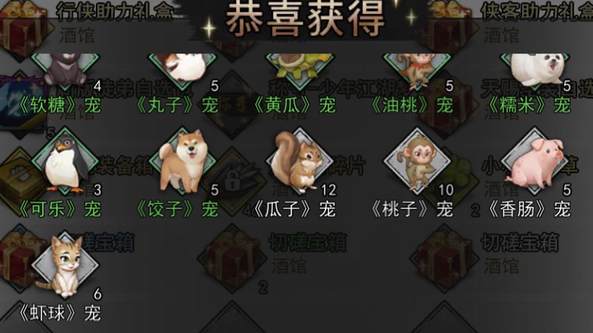动态图片 2