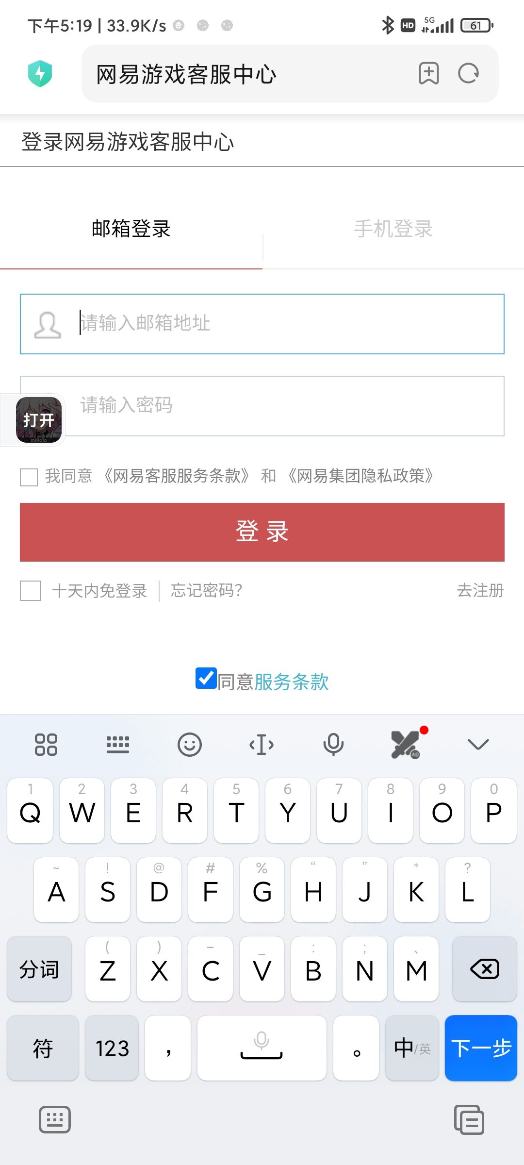 求助 2