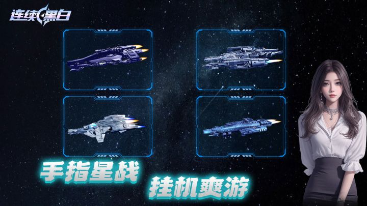 想当文明救世主?截图