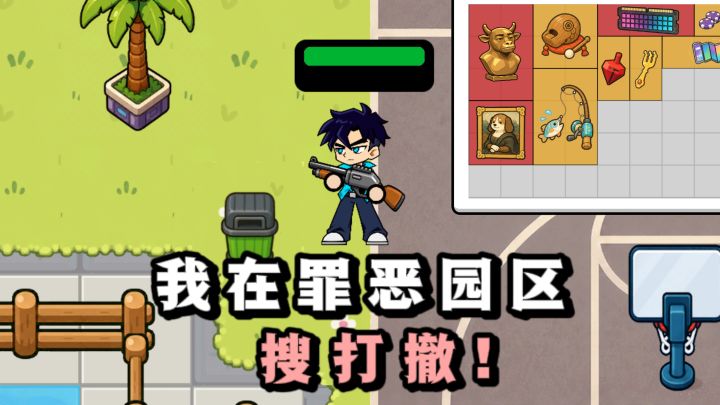 这次来园区搜打撤❗️你能百万撤离吗❓️截图