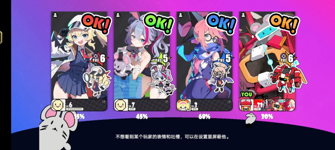 谁懂野排三萌新的绝望感(虽然最后赢了) 1