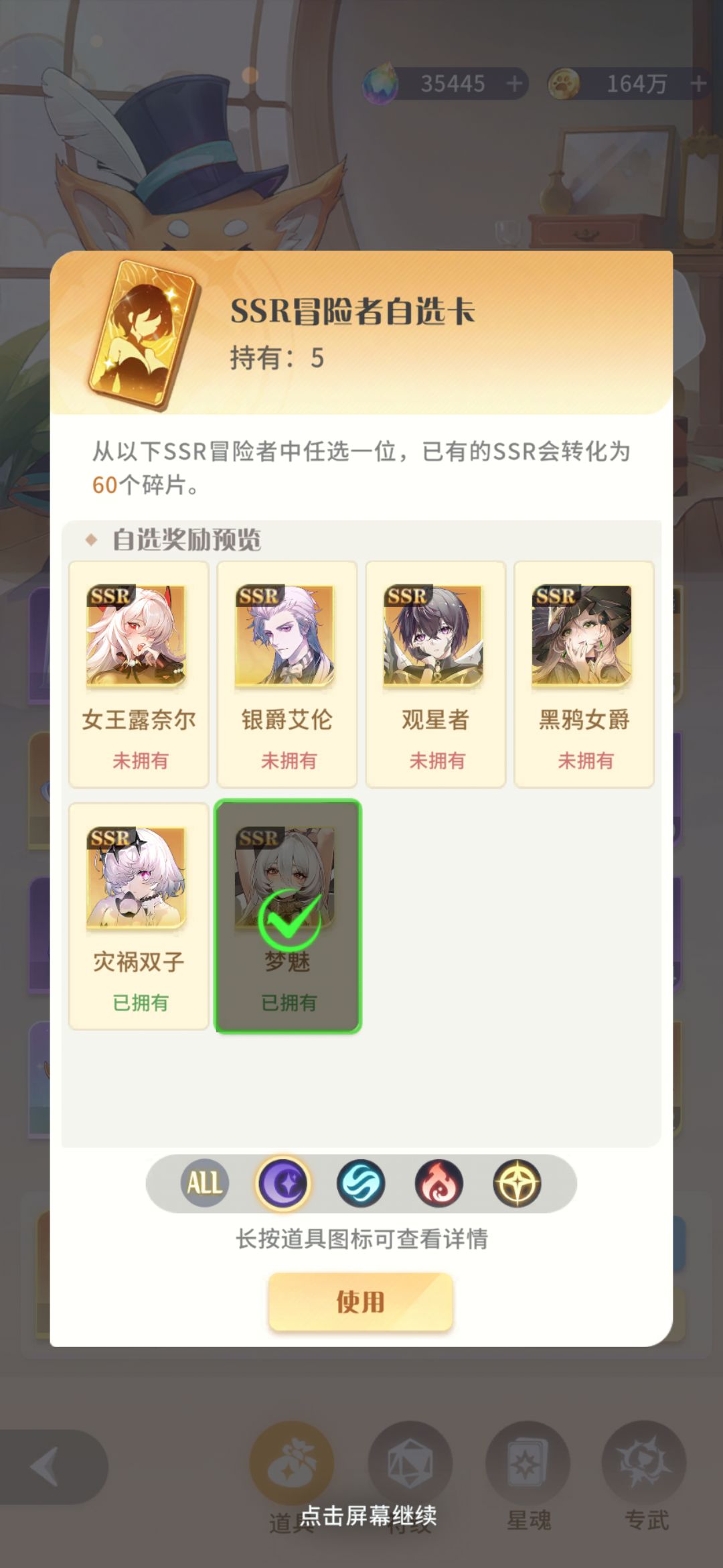 这次更新有点猛,是不是要出古域天极了? 3