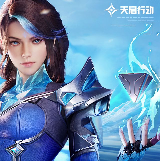 《天启行动》技能介绍丨冰霜 3