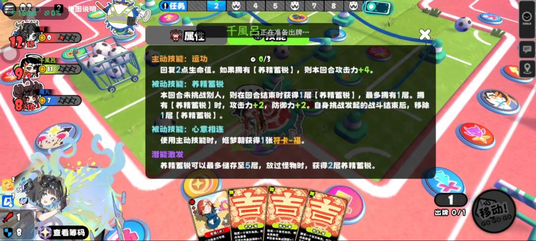 吓得我直接把星趴删了 1
