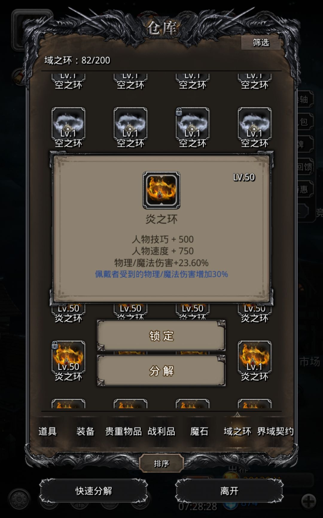 0.8。。这玩意真不能抱有期望 1