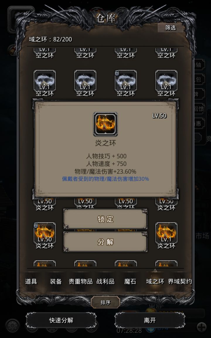 0.8。。这玩意真不能抱有期望截图