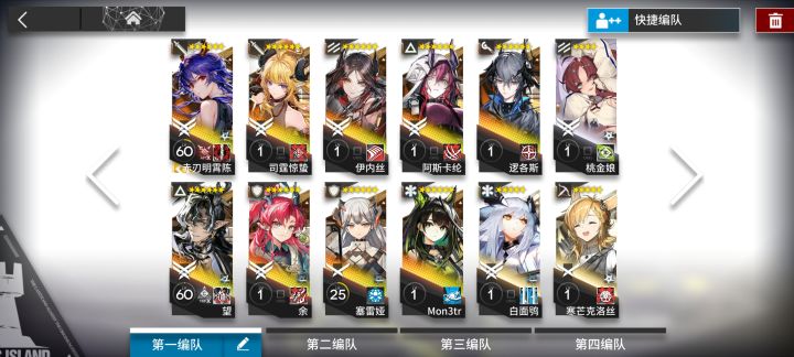 萌新今日进度截图
