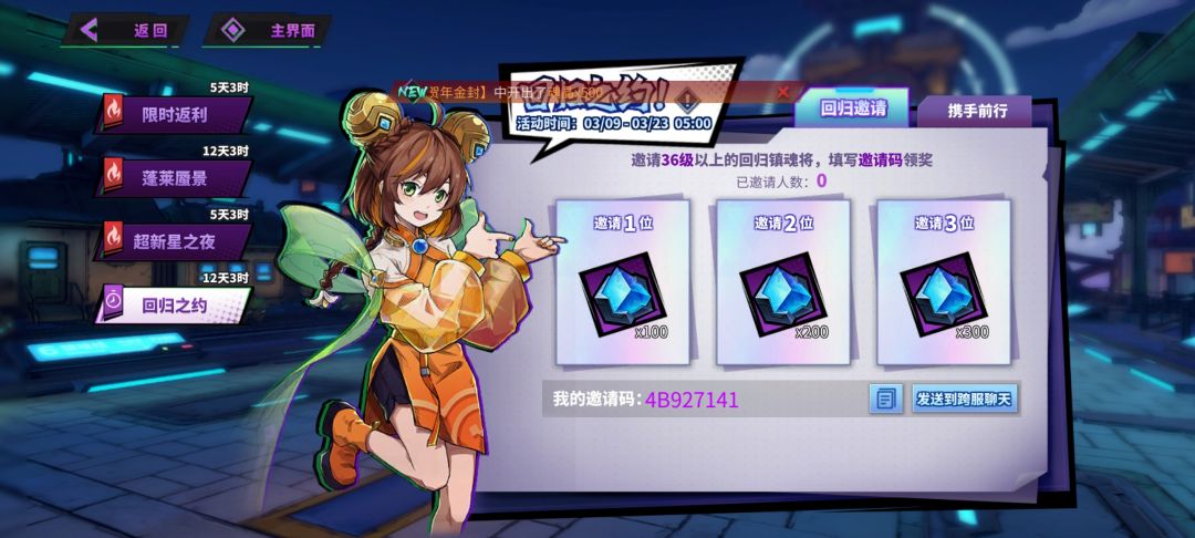 回归任务互填 1