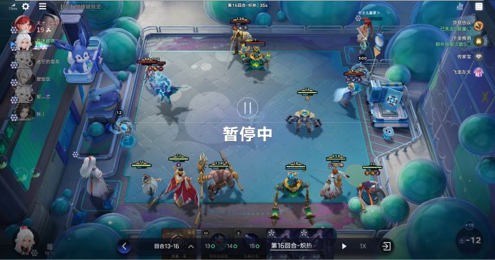 王者万象棋,无敌三命5次千金换酒无CD魔免李白为何不敌乔汐。截图