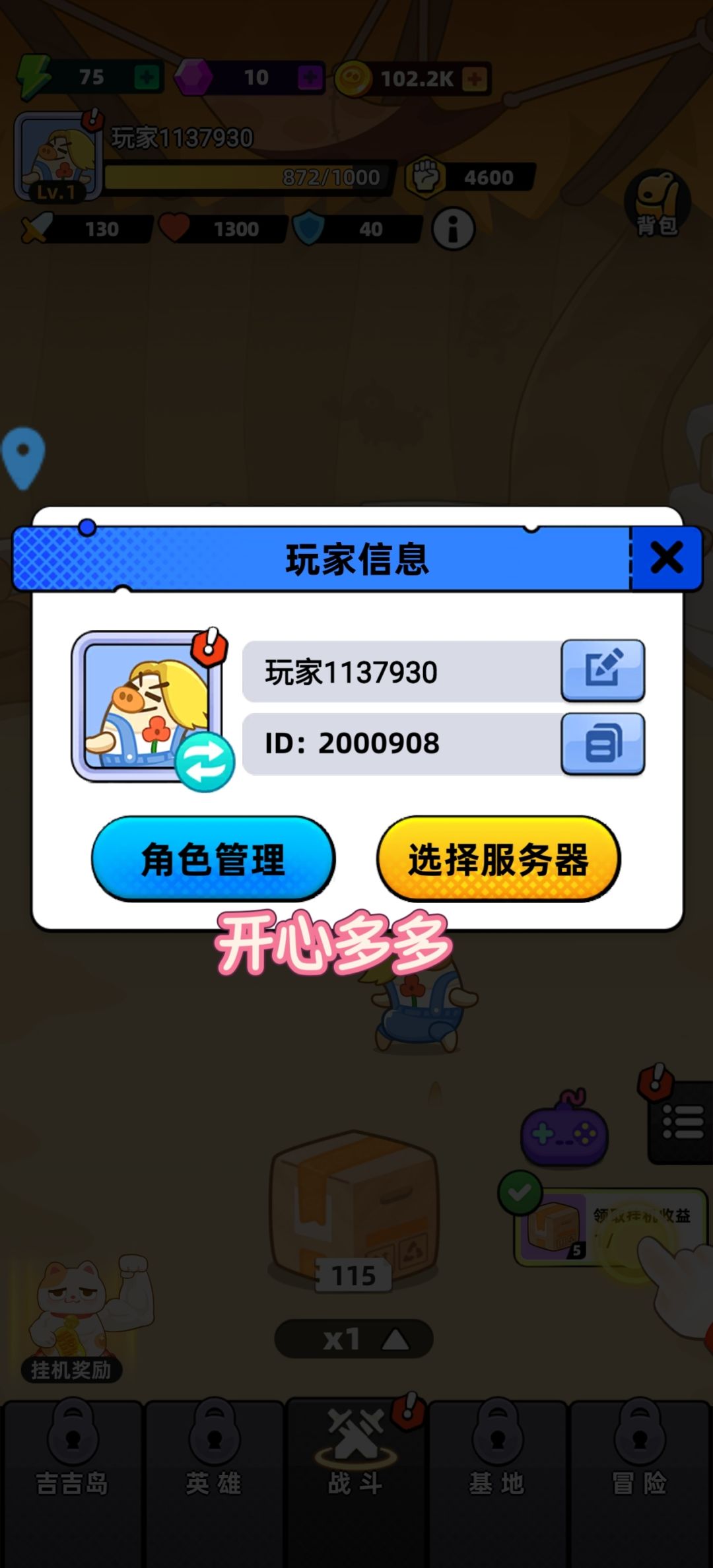 动态图片 1