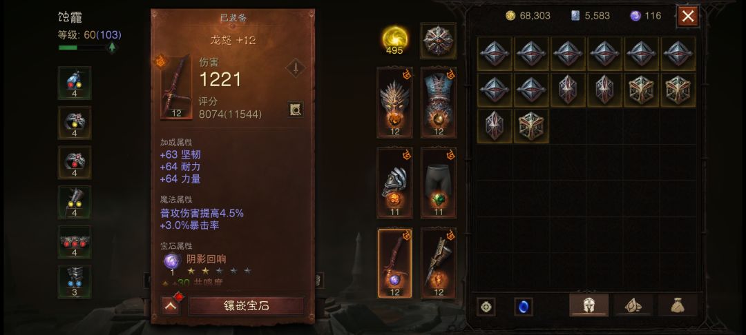 动态图片 4