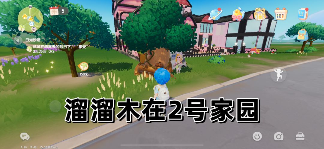 9.9号溜溜木萤石位置小镇天气 2