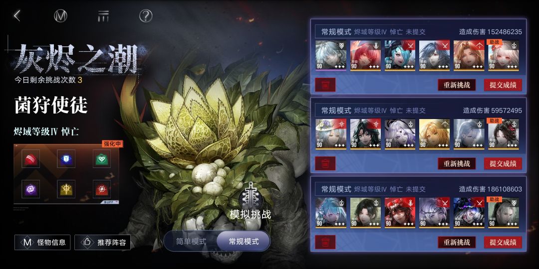 啥也不说了,导演牛逼 3