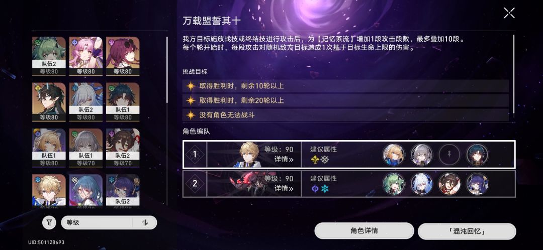 缺c的,1.6一定要抽刃。0+1,三人逆属性三回合 2