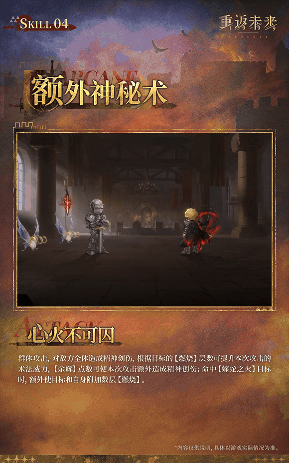 余辉队加强？重返未来德雷克热议 5