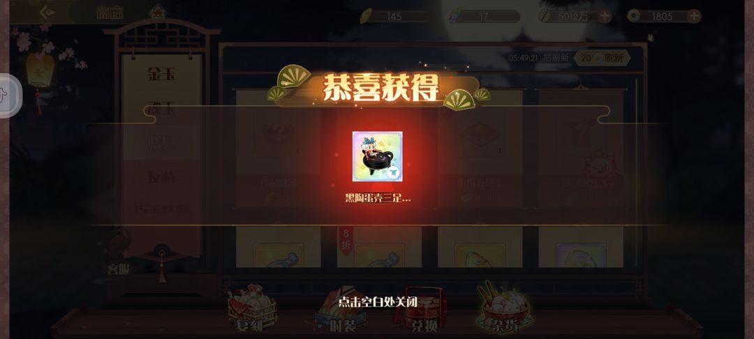 芜湖,刚吐槽完就出了 1