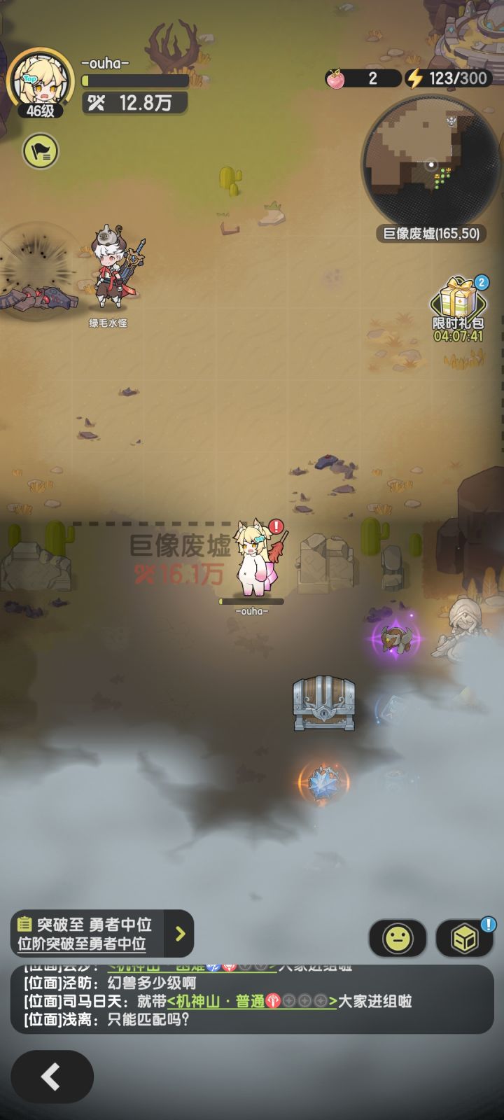 哈哈截图