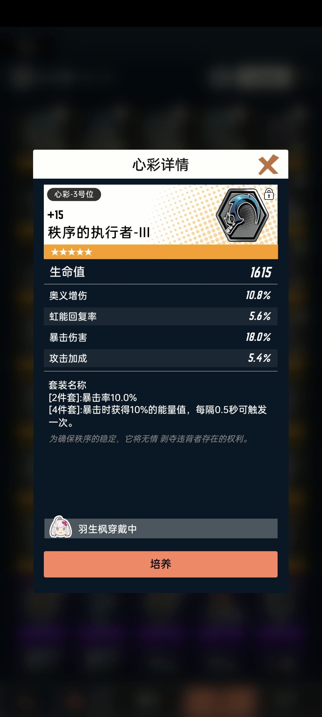 枫的小极品 1