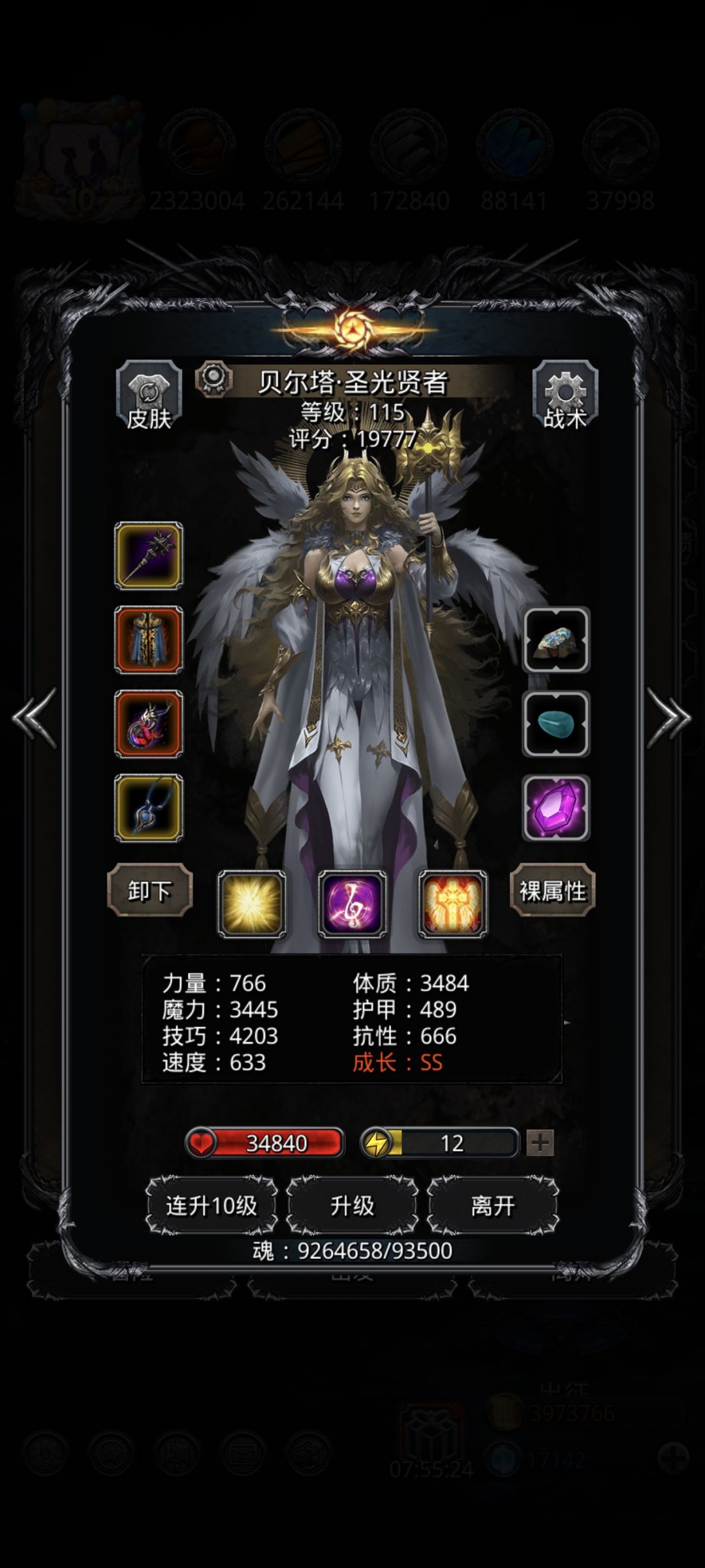 图23恶魔门终于让我过了 4