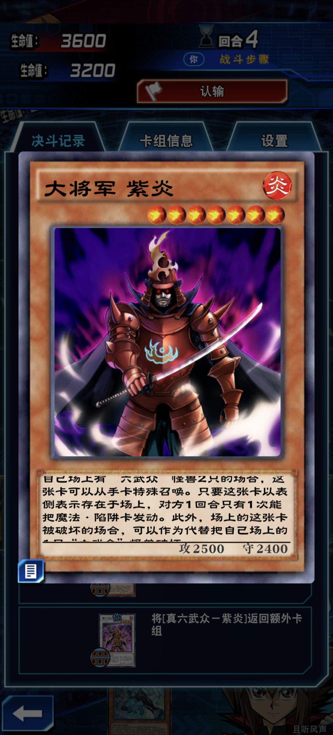 新人游玩有不懂的问题 1