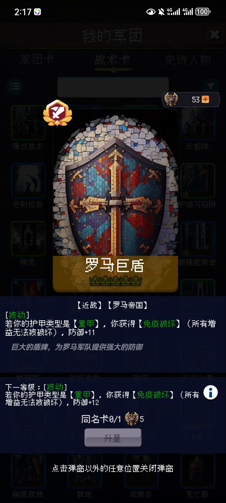 这卡有用吗?截图