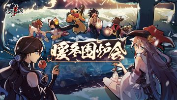 未来游戏优化方向、召唤机制变动……忍忍关心的问题都在这里了！