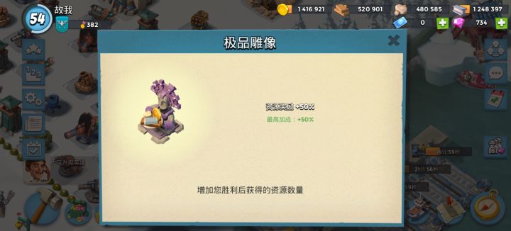 我去我去!!!截图