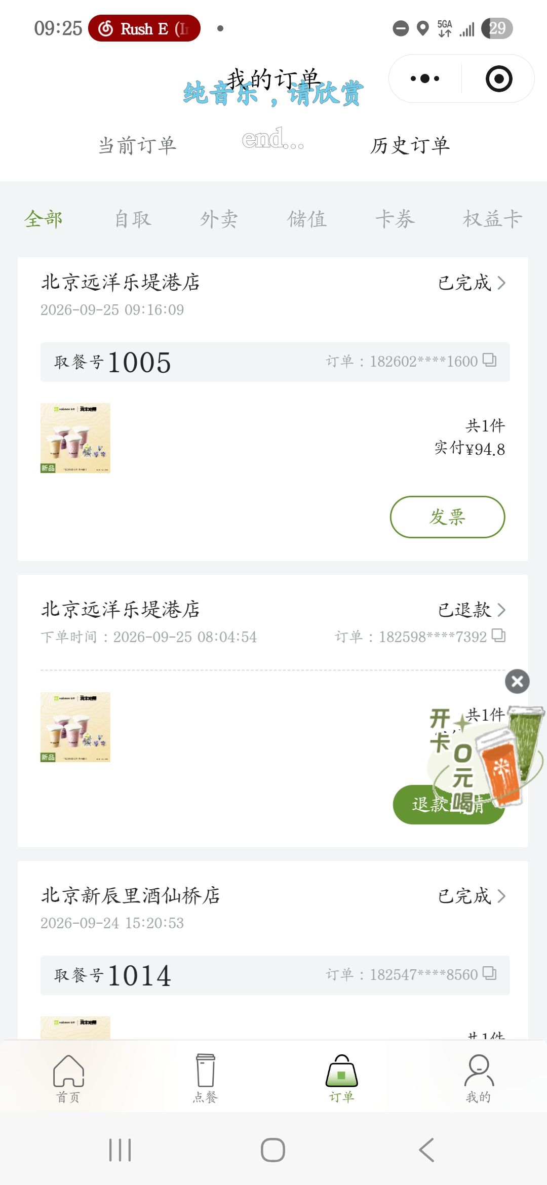 你知道的bro 1