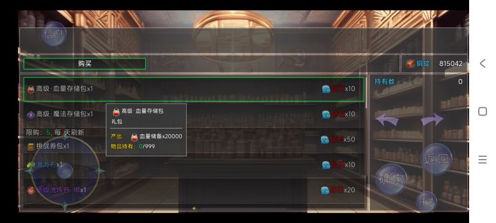 比较好玩很肝截图