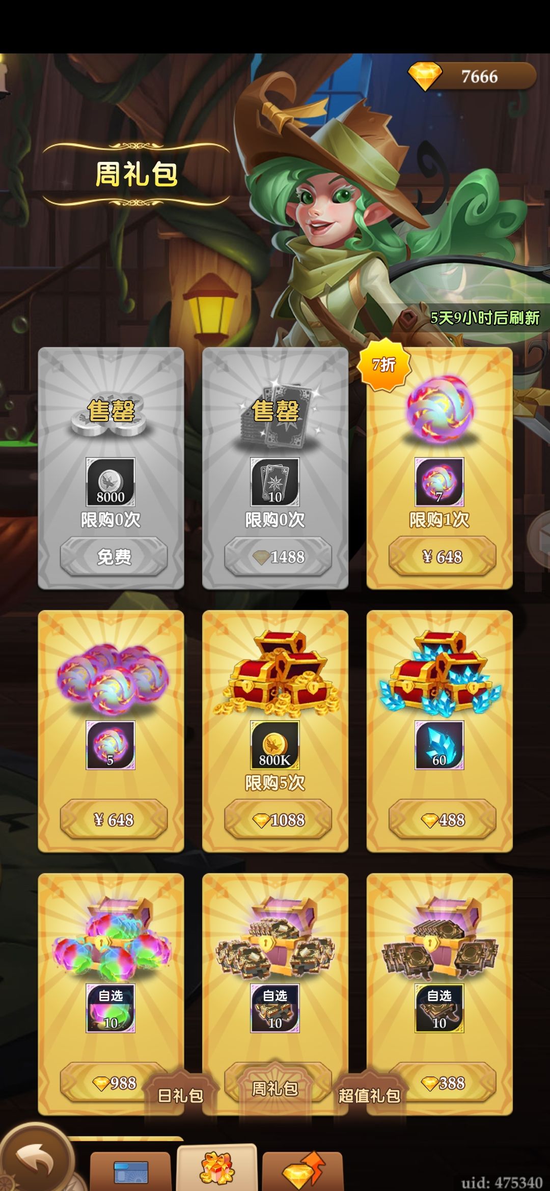 萌新,请问金钻买什么比较值 2