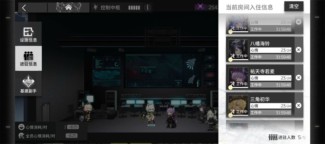 才发现鸡团有基建加成 1
