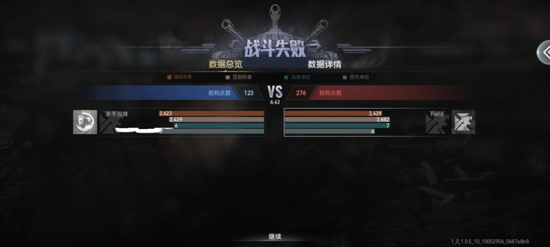 论等压多搞心态 1