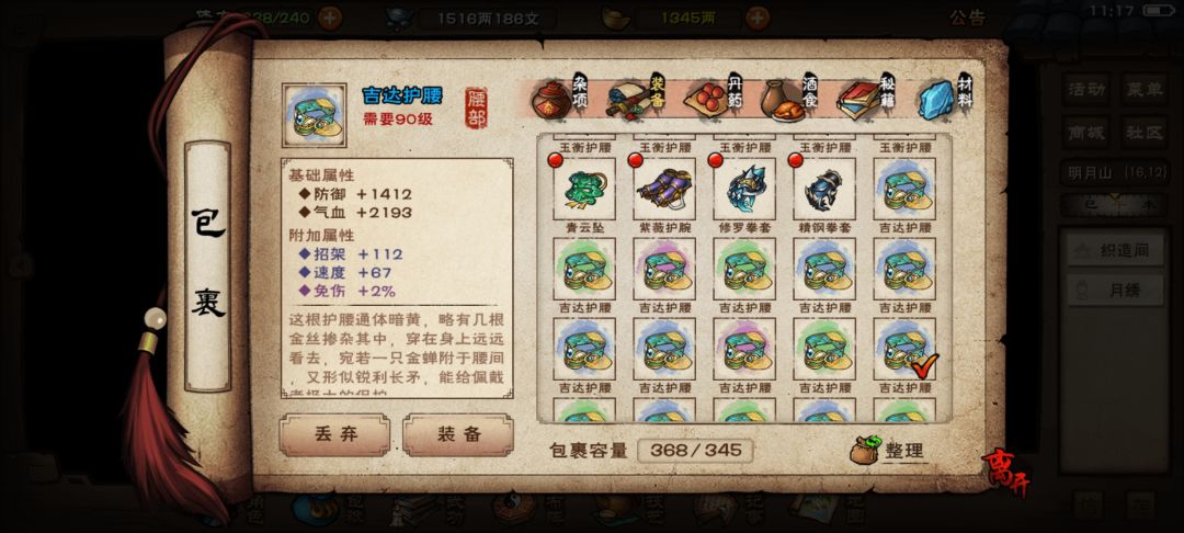 这个可以要吗 1