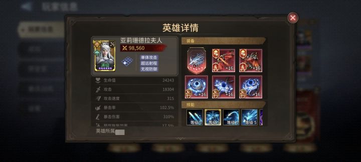 就业在哪?截图