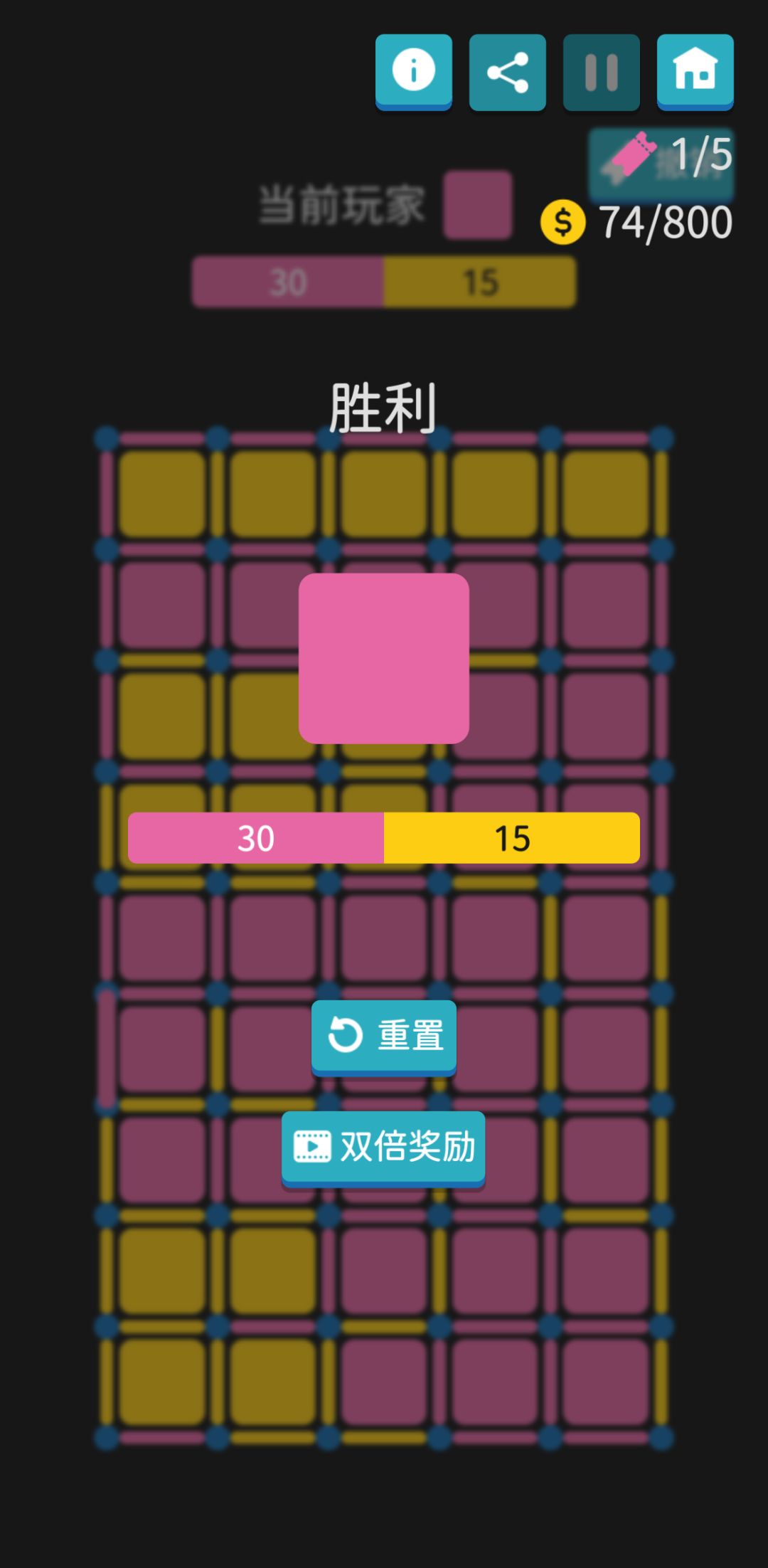 点格棋高光时刻! 1