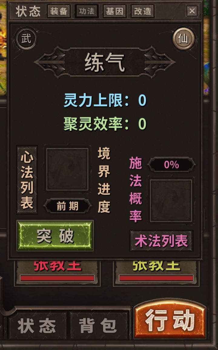 大佬们求助截图