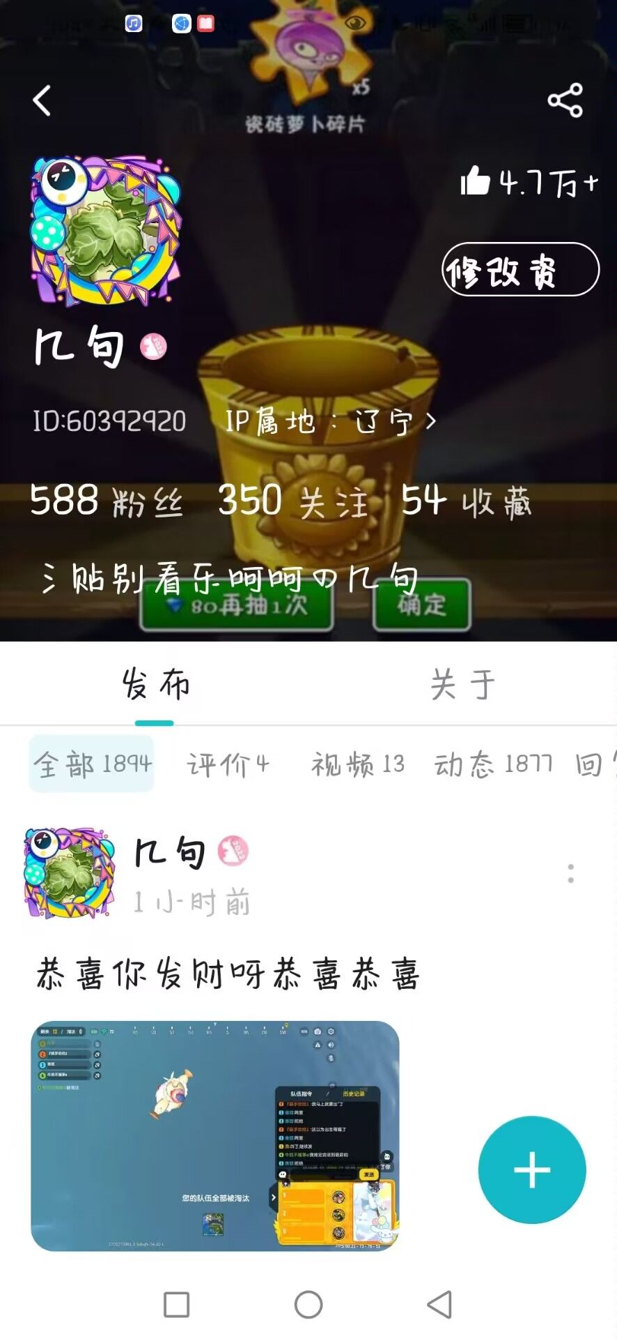 好好好 2