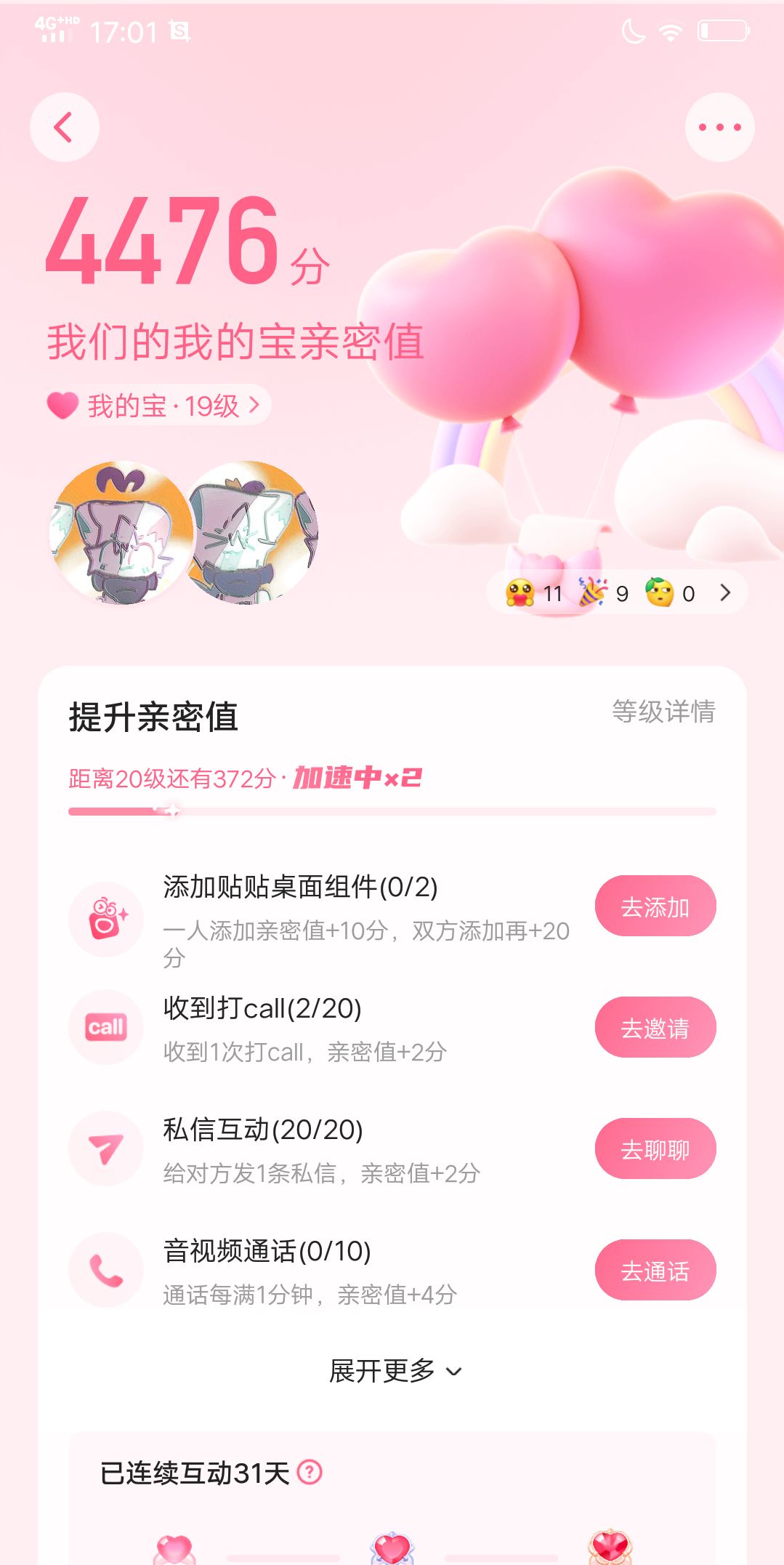 今天画一只pico!(难🌚💦) 2