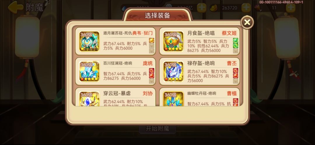钢躯太多，霸体太少 2