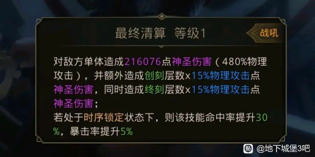sp暗影审判 3