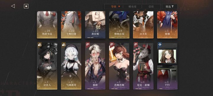 开局40抽的结果，怎么配对，新人求助截图