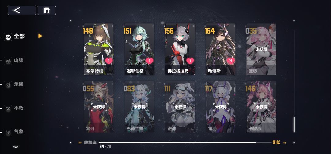 这游戏真的不是要凉了吗 1
