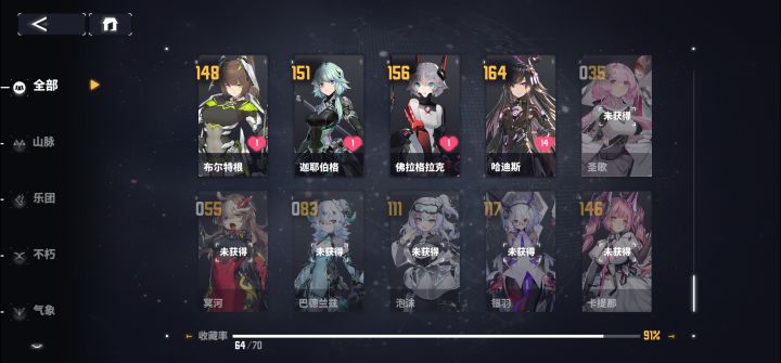 这游戏真的不是要凉了吗截图